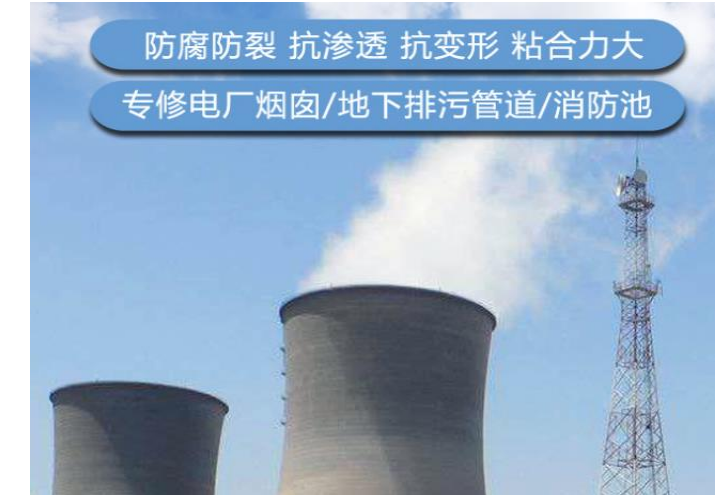 耐酸砖粘贴专用材料---ECM水乳环氧树脂砂浆